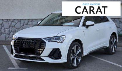 Рассмотреть Audi Q3 2019 Audi Q3 2019 - авто лізинг Carat