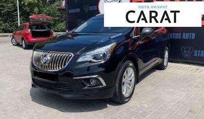 Рассмотреть Buick Envision 2017 Buick Envision 2017 - авто лізинг Carat