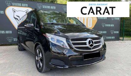 Mercedes-Benz V-Class 2016 Mercedes-Benz V-Class 2016
