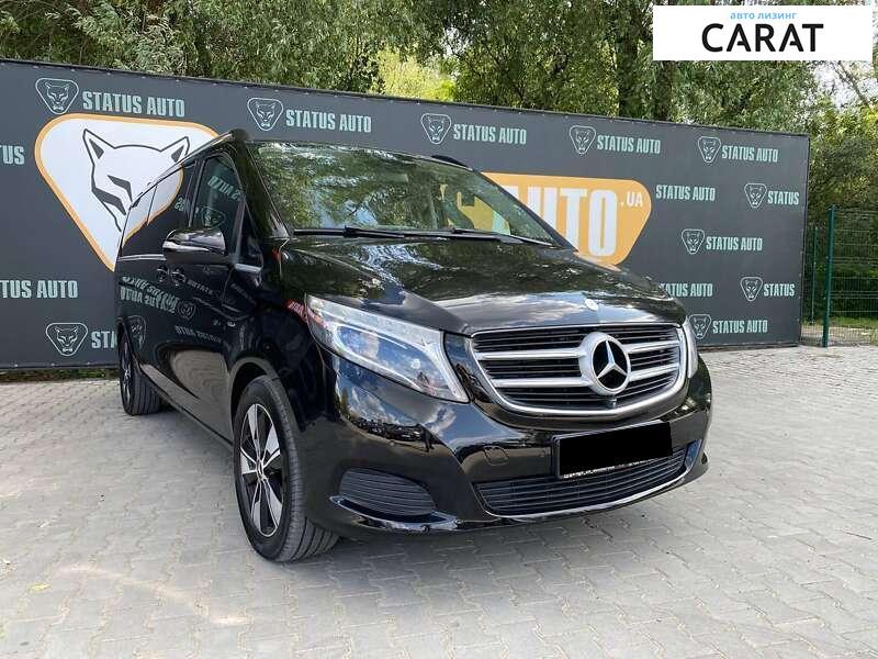 Mercedes-Benz V-Class 2016 Mercedes-Benz V-Class 2016