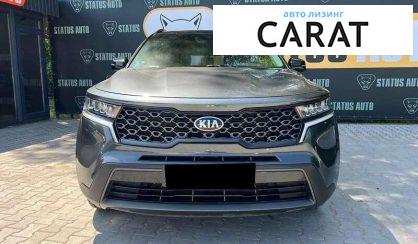 Kia Sorento 2020
