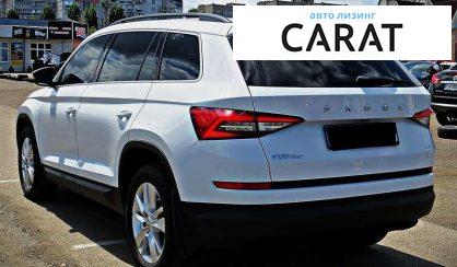 Skoda Kodiaq 2019