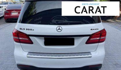 Mercedes-Benz GLS-Class 2016 Mercedes-Benz GLS-Class 2016