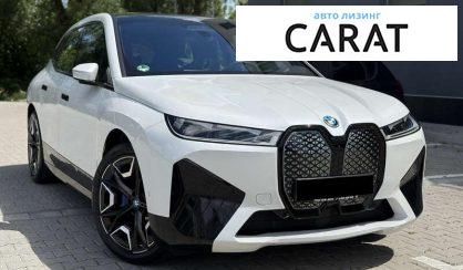 BMW iX 2023