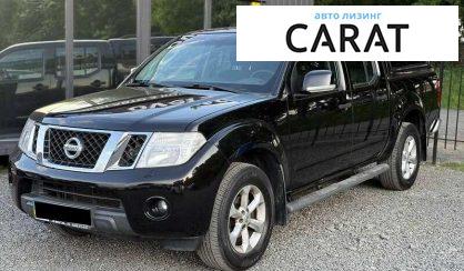 Розглянути Nissan Navara 2012 Nissan Navara 2012 - авто лізинг Carat