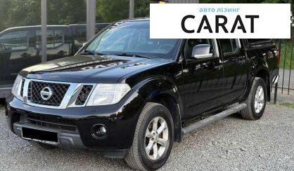 Рассмотреть Nissan Navara 2012 Nissan Navara 2012 - авто лізинг Carat