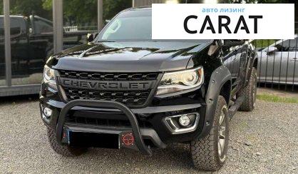 Розглянути Chevrolet Colorado 2019 Chevrolet Colorado 2019 - авто лізинг Carat