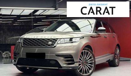 Рассмотреть Land Rover Range Rover Velar 2017 Land Rover Range Rover Velar 2017 - авто лізинг Carat