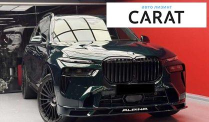 BMW Alpina 2023