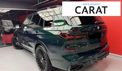 BMW Alpina 2023