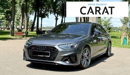 Audi S4 2023