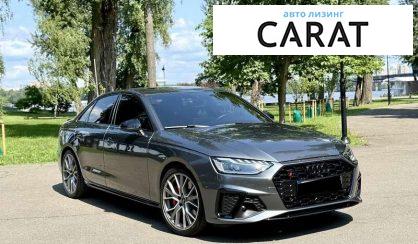 Audi S4 2023