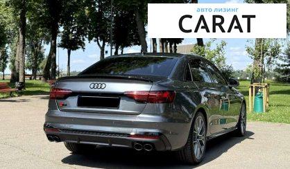 Audi S4 2023