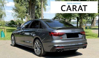 Audi S4 2023
