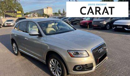 Audi Q5 2015