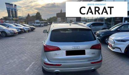 Audi Q5 2015