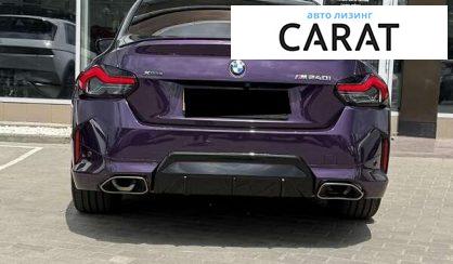 BMW 2 Series 2023
