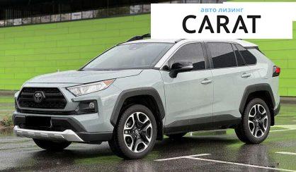 Toyota Rav 4 2019