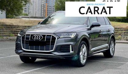 Audi Q7 2021