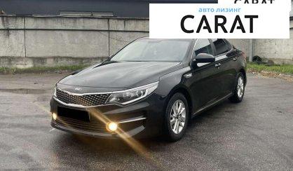 Рассмотреть Kia K5 2016 Kia K5 2016 - авто лізинг Carat