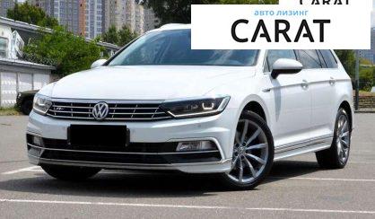 Volkswagen Passat 2018 - авто лізинг Carat
