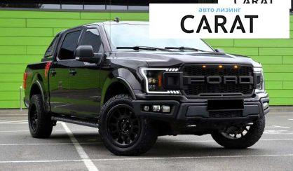 Ford F-150 2018