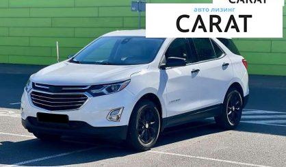 Chevrolet Equinox 2019