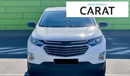 Chevrolet Equinox 2019