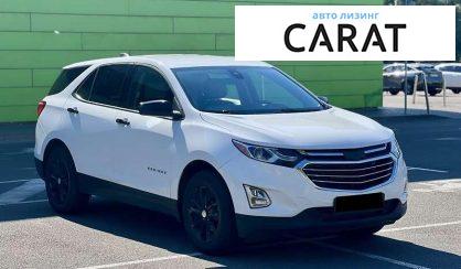 Chevrolet Equinox 2019