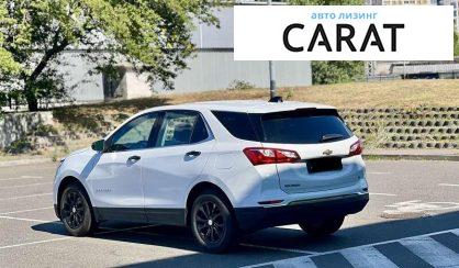 Chevrolet Equinox 2019