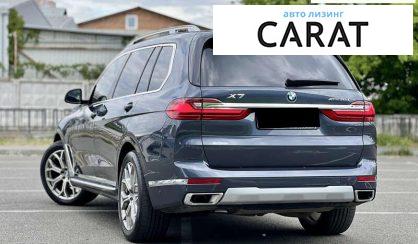 BMW X7 2020