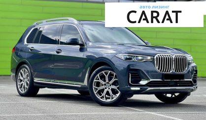 BMW X7 2020