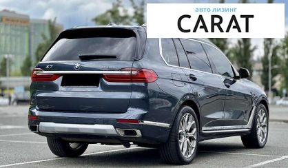 BMW X7 2020