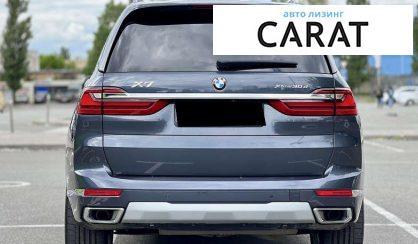 BMW X7 2020