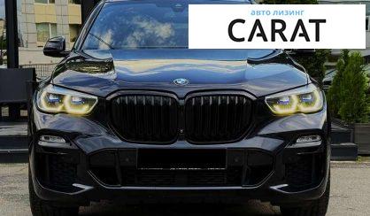 BMW X5 2020