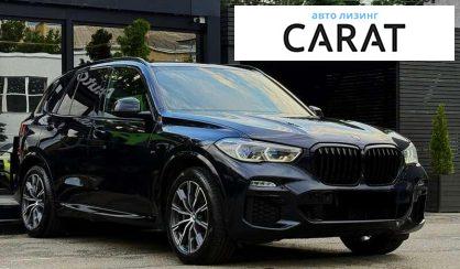 BMW X5 2020
