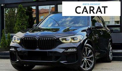 BMW X5 2020