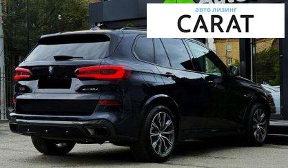 BMW X5 2020