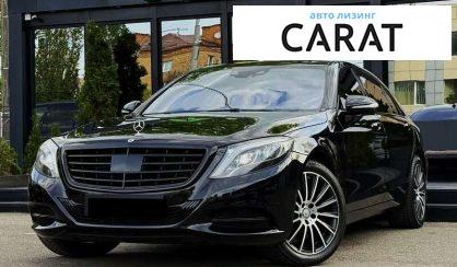 Mercedes-Benz S-Class 2013