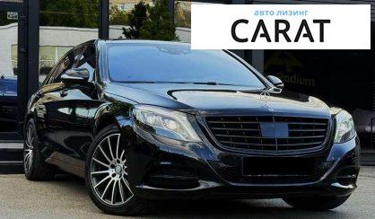 Mercedes-Benz S-Class 2013
