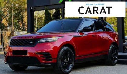 Land Rover Range Rover Velar 2017