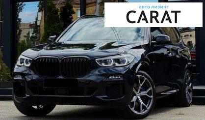 BMW X5 2021