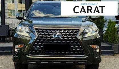 Lexus GX 2021