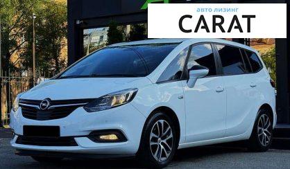 Opel Zafira 2018 - авто лізинг Carat