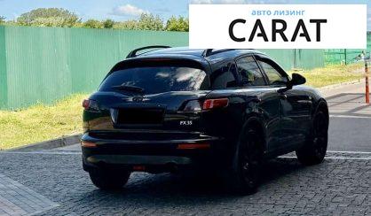 Infiniti FX 35 2008 Infiniti FX 35 2008