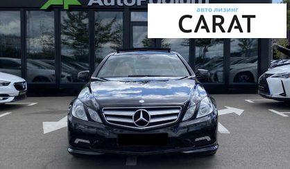 Mercedes-Benz E-Class 2010