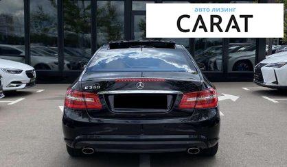 Mercedes-Benz E-Class 2010
