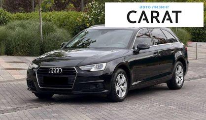 Audi A4 2017 - авто лізинг Carat