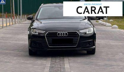Audi A4 2017