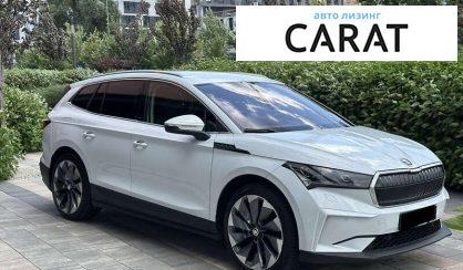 Skoda Enyaq 2021